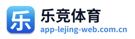 乐竞体育 Logo